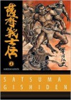 Satsuma Gishiden Volume 2 - Hiroshi Hirata