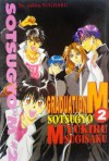 Graduation "M" Vol. 2 - Yukiru Sugisaki