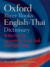 Oxford River Books English-Thai Dictionary - Oxford Dictionaries