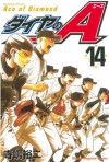 Daiya no A 14 - Yūji Terajima