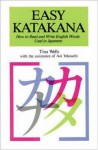 Easy Katakana - Tina Wells, Aoi Yokouchi