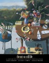 The Not-So-Still Life: A Century of California Painting and Sculpture - Susan Landauer, William H. Gerdts, Patricia Trenton