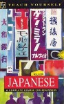 Japanese Complete Course, with Book - Teach Yourself Publishing