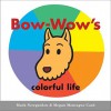 Bow-Wow's colorful life - Mark Newgarden, Megan Montague Cash