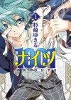 1001(1) (あすかコミックスDX) (Japanese Edition) - Yukiru Sugisaki