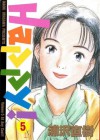 Happy! 5 - Naoki Urasawa, Naoki Urasawa