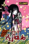 xxxHolic 9 - CLAMP