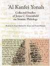 Al Kanfei Yonah: Collected Studies of Jonas C. Greenfield on Semitic Philology - Jonas C. Greenfield