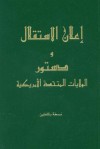 The Declaration of Independence and the Constitution of the United States of America--Arabic - Thomas Jefferson, James Madison, Roger Pilon