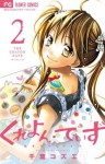 Crayon Days - Daikirai na Aitsu, Vol. 02 - Kozue Chiba