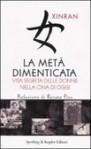 La metà dimenticata - Xinran