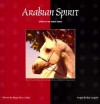 Arabian Spirit (Spirit of the Horse) (Spirit of the Horse) - Betsy Sikora Siino, Bob Langrish