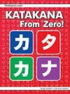 Katakana from Zero! - George Trombley