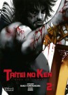 Taiten no ken 2. L'Épée de l'empereur - Baku Yumemakura, Dohé