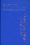 Utilitarian Confucianism: Ch'en Liang's Challenge to Chu Hsi - Hoyt Cleveland Tillman