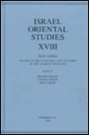 Past Links: Studies in the Languages and Cultures of the Ancient Near East (Israel Oriental Studies Vol. 18) - Shlomo Izre'El, Itamar Singer, Ran Zadok