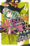 山田くんと7人の魔女 4 [Yamada-kun to 7-nin no Majo 4] - Miki Yoshikawa