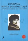 Demokrasinin Türkiye Serüveni - Bernard Lewis