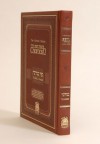 The Gutnick Edition Chumash Book Of Numbers (Full Size) - Chaim Miller