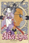 Alice 19th, Volume 6 - Yuu Watase