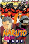 Naruto - Tome 36 (Shonen) - Masashi Kishimoto, Sébastien Bigini