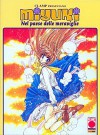 Miyuki nel paese delle meraviglie - CLAMP