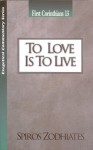 To Love Is to Live: An Exegetical Commentary On First Corinthians Thirteen (Exegetical Commentary Series) - Spiros Zodhiates