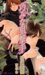 巧みな狙撃手 (SHY NOVELS) (Japanese Edition) - 松田美優, 奈良 千春