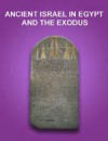 Ancient Israel in Egypt and the Exodus - Margaret Warker, James K. Hoffmeier, Abraham Malamat, Hershel Shanks