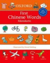 First Chinese Words - David Melling