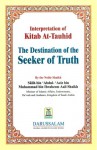 The Destination of the Seeker of Truth: Interpretation of Kitab at-Tauhid - محمد بن عبد الوهاب التميمي, صالح بن عبد العزيز آل الشيخ