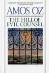 The Hill of Evil Counsel - Amos Oz