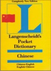 Langenscheidt's Pocket Dictionary Chinese/English English/Chinese - Langenscheidt Editorial, Langenscheidt Publishers