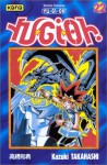 Yu-Gi-Oh ! Tome 22 - Kazuki Takahashi