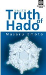 The Truth of Hado - Masaru Emoto