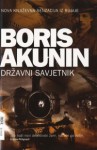 Državni savjetnik - Boris Akunin