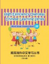 High-Efficiency Overseas Chinese Learning Series, Word Study Series, 3b: Student Book 3b - Peng Wang, Qian Ning, Guijuan Tian