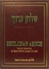 The Shulchan Aruch of Rabbi Shneur Zalman of Liadi, Vol. 3 - Shneur Zalman