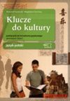 Język polski gimn. kl. 1. KLUCZE DO KULTURY .Podręcznik do kształcenia językowego . - Krzysztof Kaszewski, Magdalena Trysińska