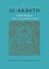 Al-Arba'in of Abd al-Rahman Jami (Chihil Kalima) - عبد الرحمن جامی, Muhammad Isa Waley, Abdurrahman Jami