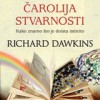 Čarolija stvarnosti - Kako znamo što je doista istinito - Richard Dawkins, Damir I Filip Mikuličić, Dave McKean