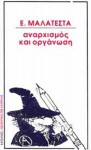 Αναρχισμός και οργάνωση - Errico Malatesta