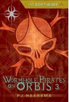 The Softwire: Worm Hole Pirates on Orbis 3 - P.J. Haarsma