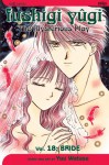 Fushigi Yûgi: The Mysterious Play, Vol. 18 - Yuu Watase