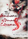 The Grandmaster of Demonic Cultivation - K, 墨香铜臭