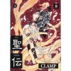 RG Veda, Volume 8 - CLAMP