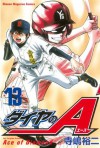 Daiya no A 13 - Yūji Terajima