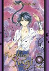 Fushigi Yûgi #4 - Yuu Watase