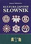 Kultura Japonii : słownik - Jolanta Tubielewicz