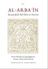 Al-Arba'in - On the Principles of Legal Judgements, Virtuous Actions and Asceticism - Imam Jalal ad-Din as-Suyuti, Aisha Bewley